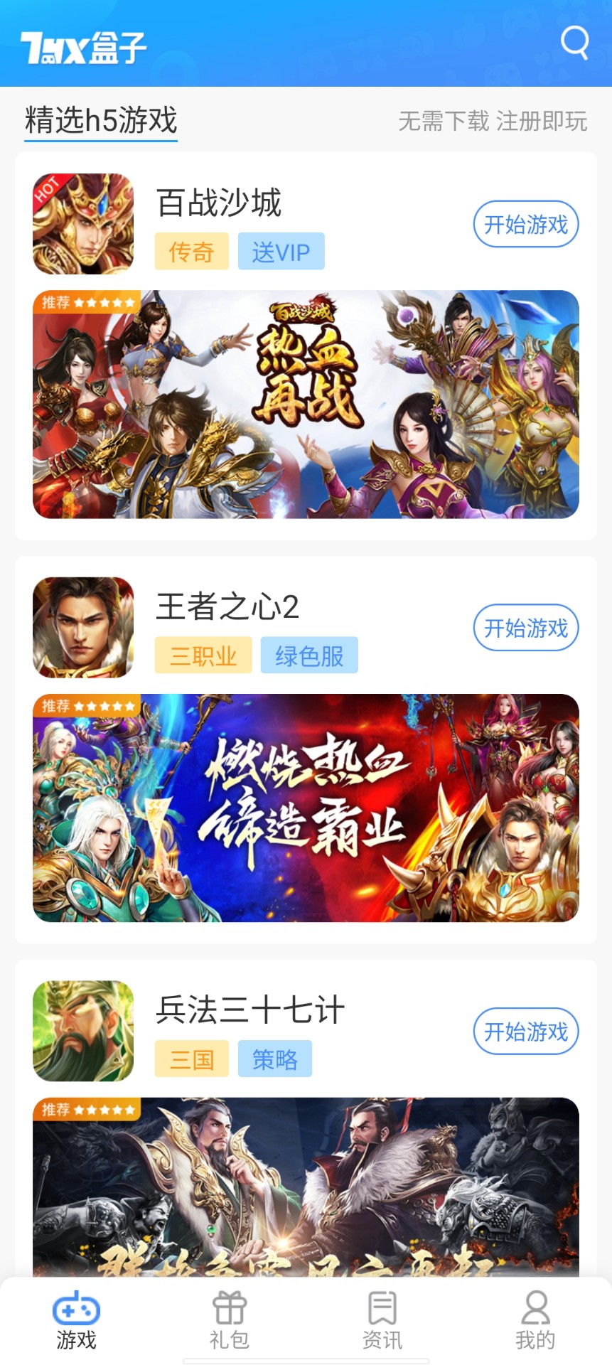 《哪吒之魔童闹海》票房破 30 亿，有望打破中国影史票房纪录，这部影片对中国电影有哪些启示？