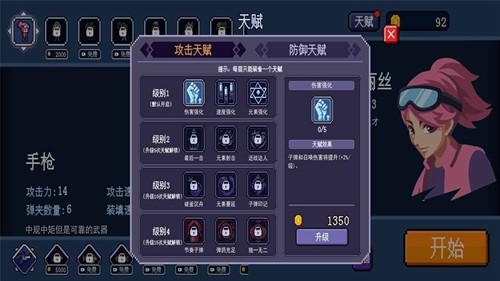 王曼昱发文感谢刘国梁