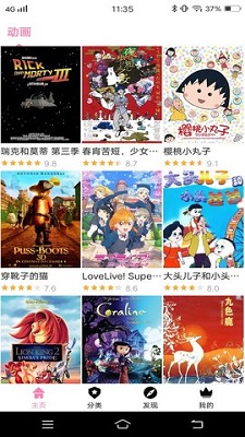 你们花馍界也这么卷吗