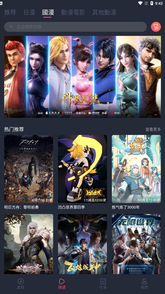年轻人上桌 白酒慌了吗