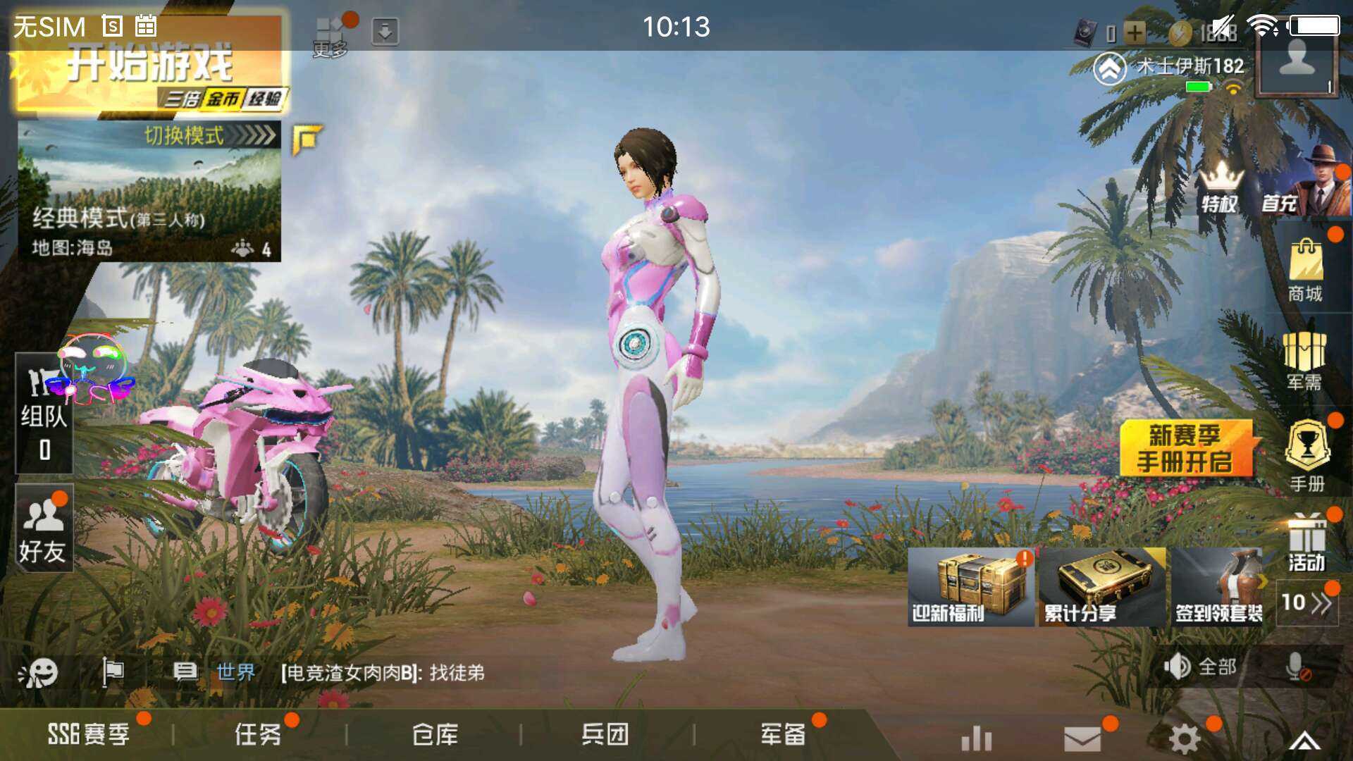 PCS（Pcs.是什么意思）