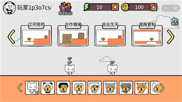 《爱的暂停键》获北影节四项大奖