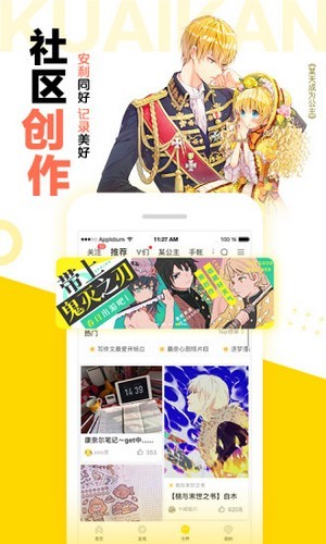 现实世界有哪些 Bug？