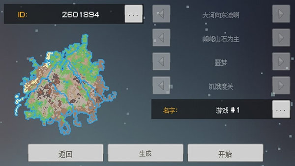 朱珠碎花裙