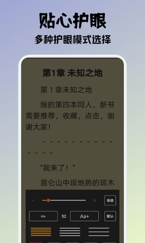 韩德君直播落泪
