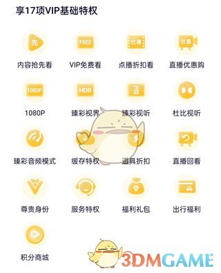 琼瑶今日花葬