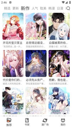 五一假期是捅人窝了吧