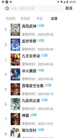 成龙再获终身成就奖发文感谢影迷