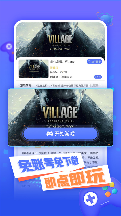 如果穿越成为《崩坏：星穹铁道》一个反派 BOSS，你希望是谁？如何在这个世界反杀？