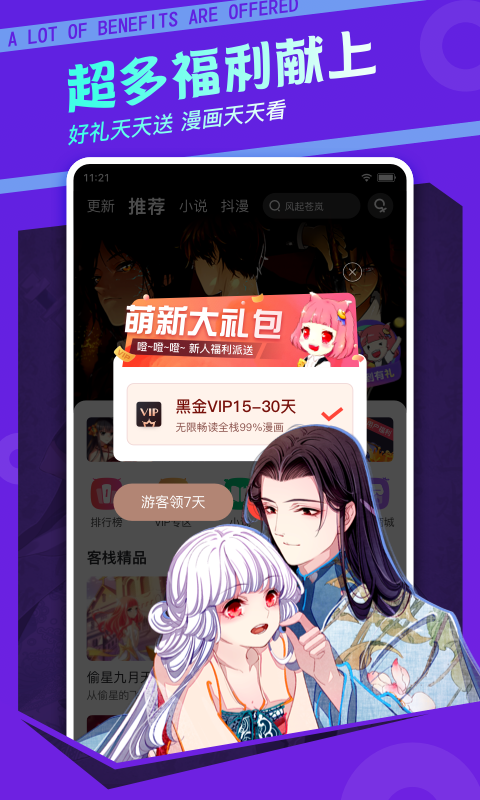 美国WTI原油周四小幅收高 市场关注特朗普关税威胁