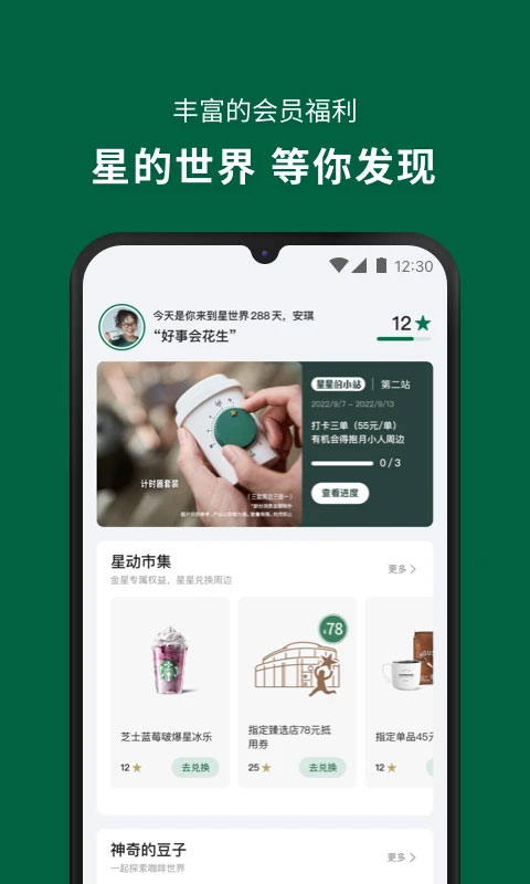 如何与 12 岁孩子讨论「现代人类生活为什么一定要有电？如果没有电会怎样」？
