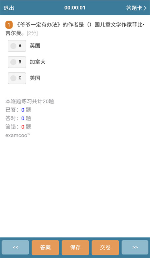改名“周天紫薇大帝”小伙回应争议