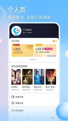 英特尔新任CEO陈立武薪酬组合曝光：价值约6900万美元