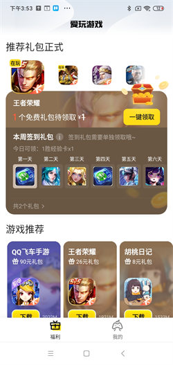 中俄元首相约胜利日阅兵有何用意