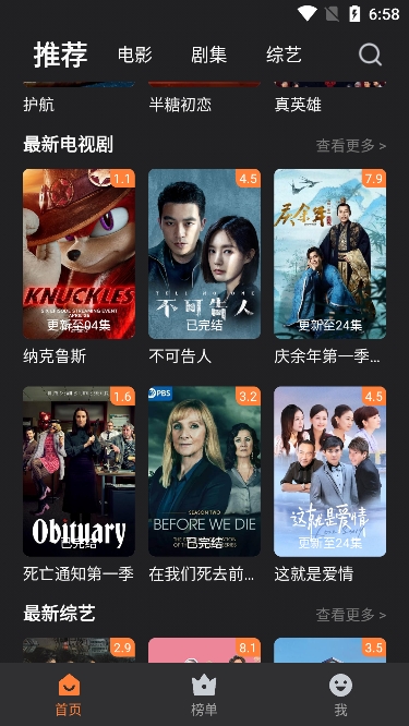 孙俪手劲大已经出名了