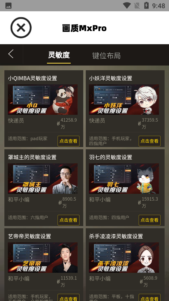 开车时，为啥有的人一减速就开双闪？