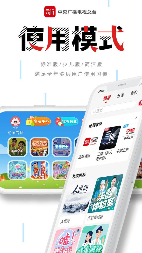 2025五一档电影新片票房破3亿