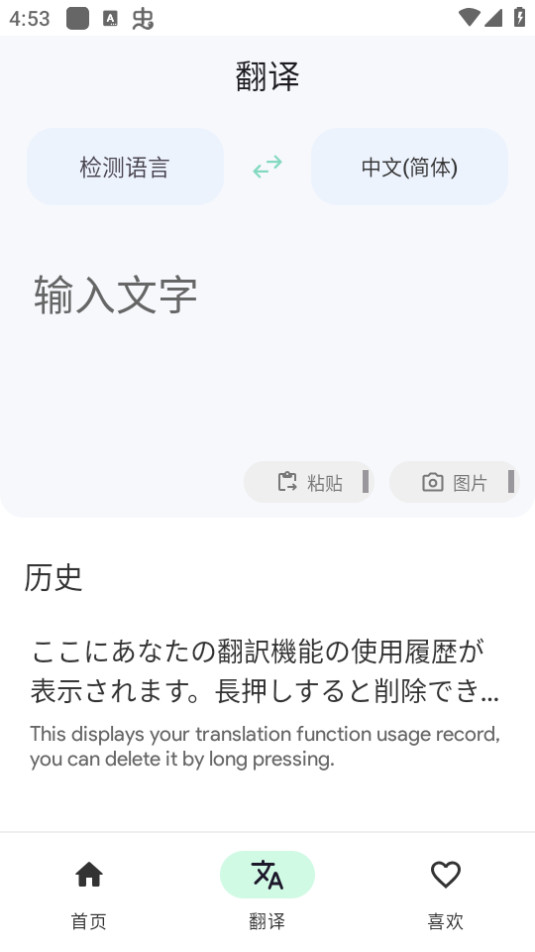 曾舜晞一人行也有舞蹈挑战