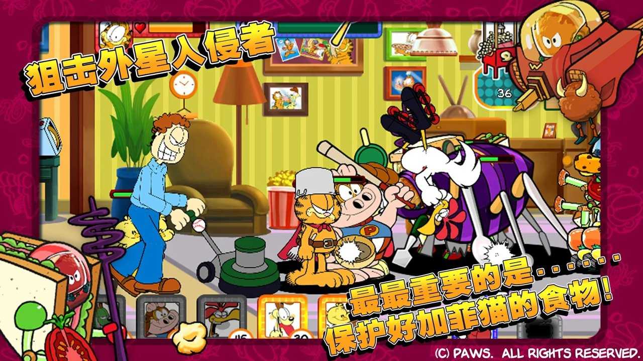 我要卖掉我的房子 浪迹天涯