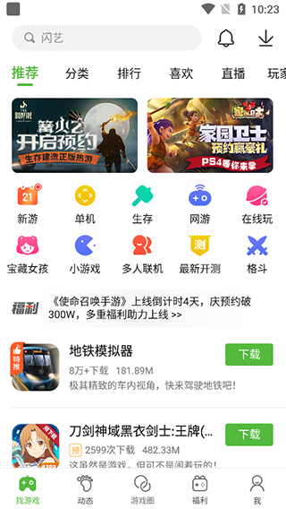 过年你准备给亲戚家的孩子多少压岁钱，哪些数字寓意好，送和收的人也不会有压力？