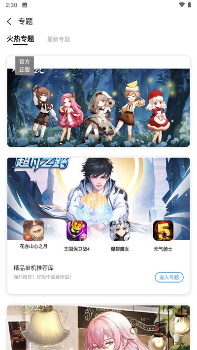为什么一说高并发，互联网 Java 开发者总说自己有大量方案解决，而.NET 开发者们却总说高并发不存在?